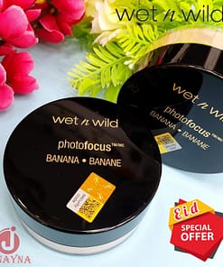 Alternative view of Wet N Wild Photo Focus Loose Setting Powder - Banana 20g